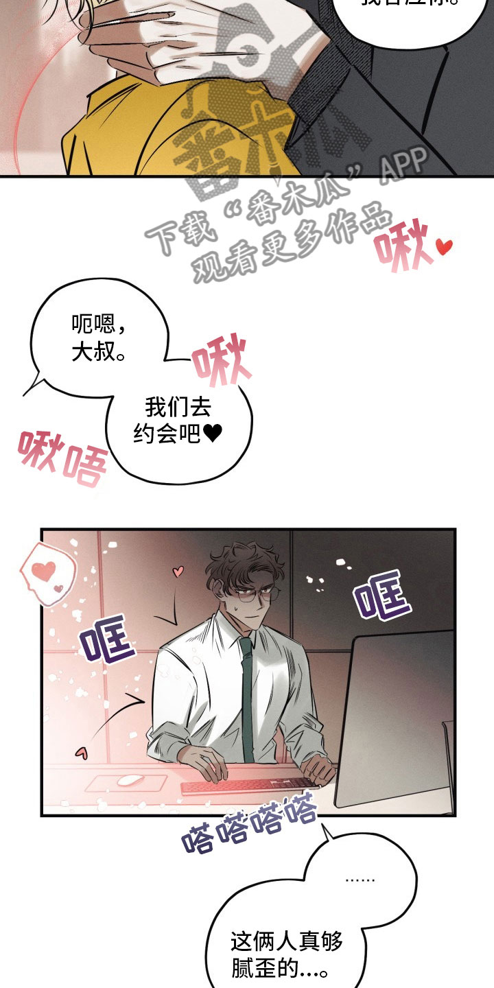 第11话18