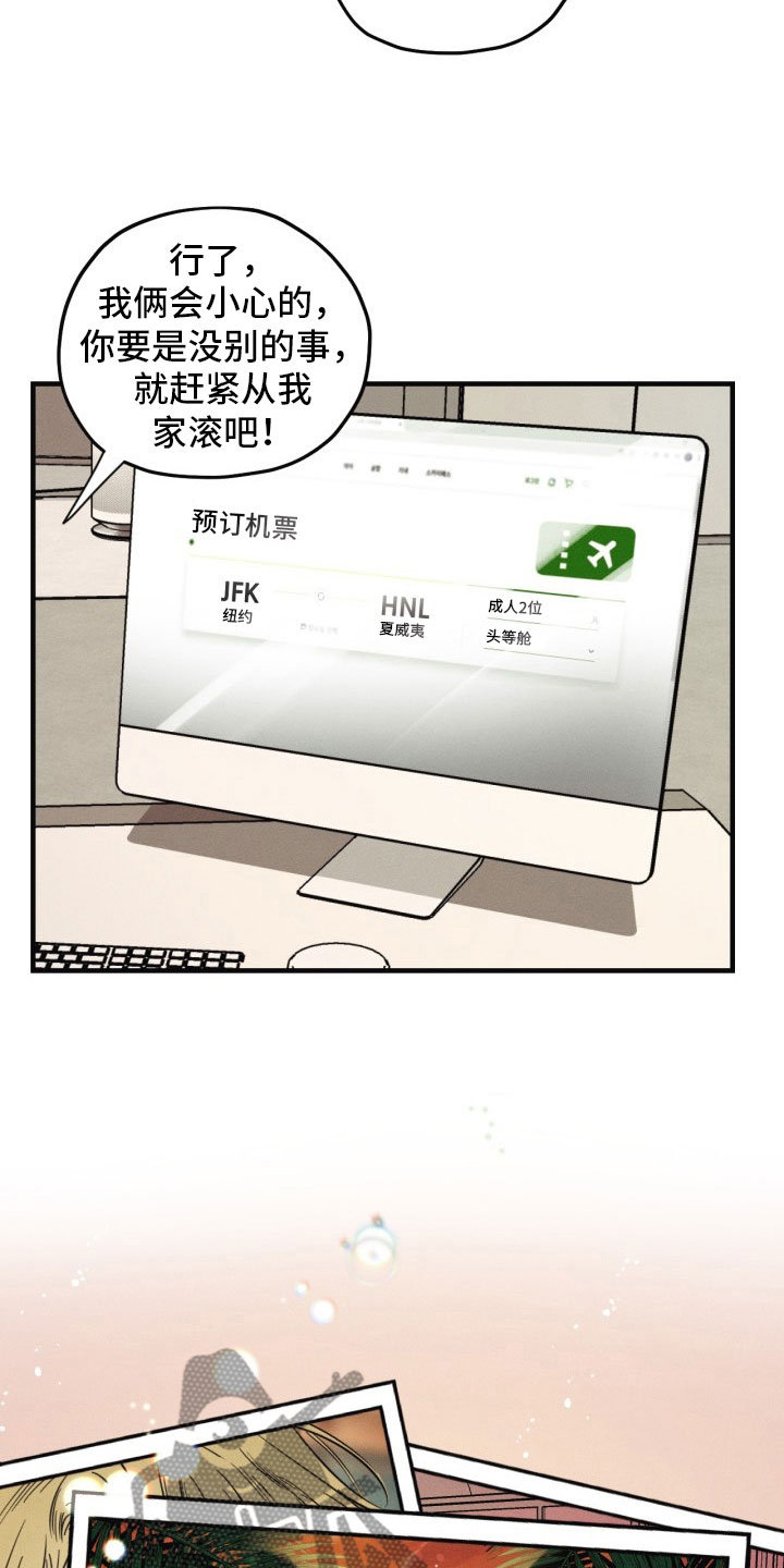 第11话19