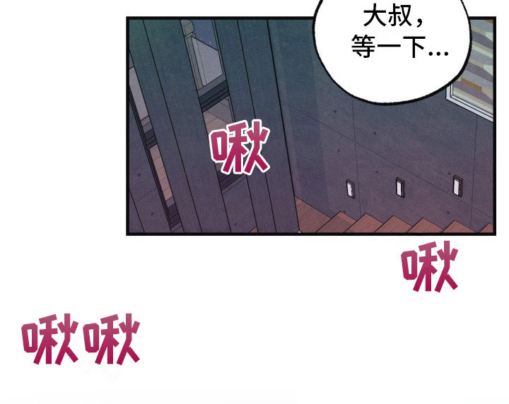 第11话2