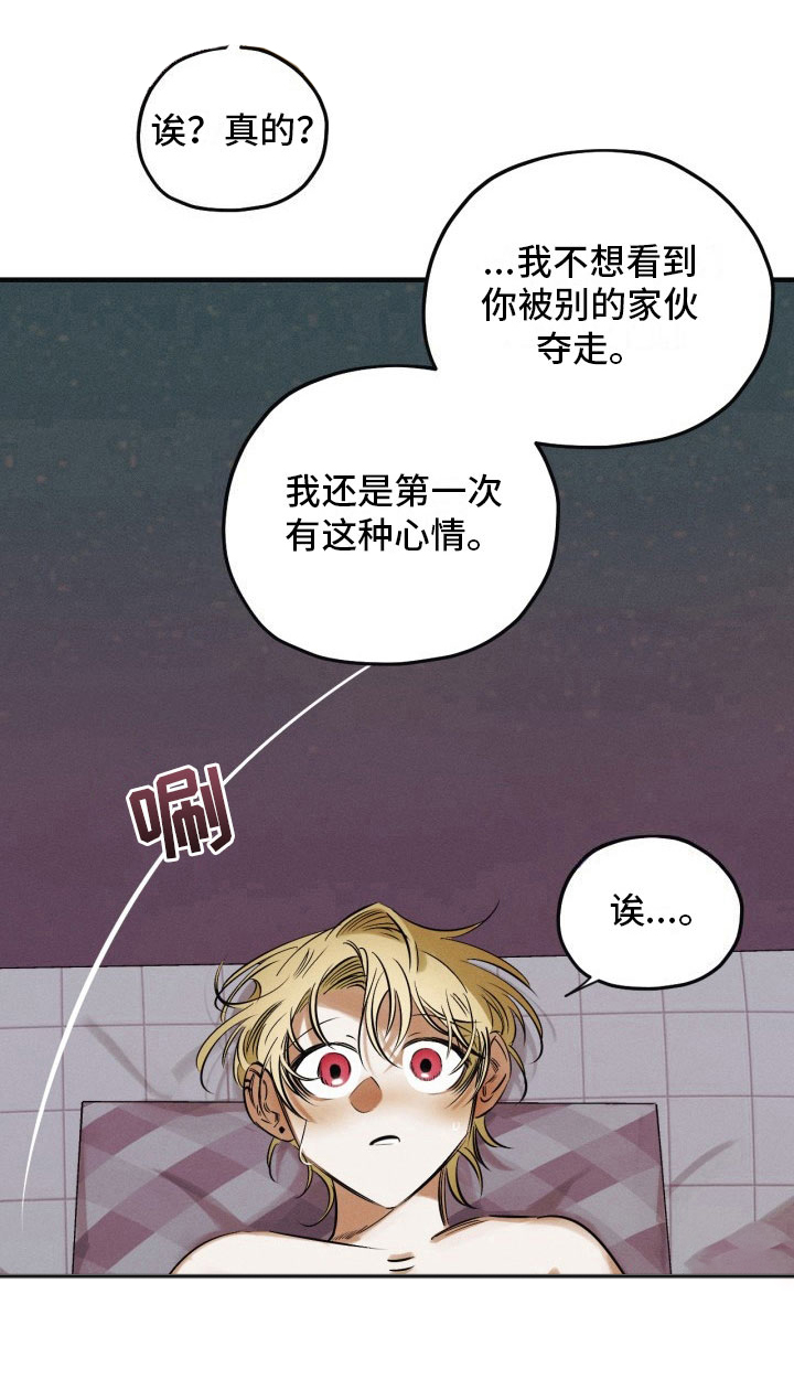 第11话4