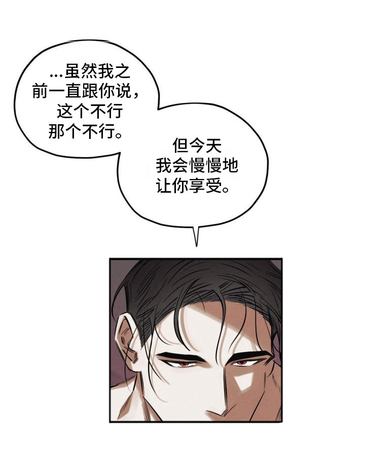 第11话5