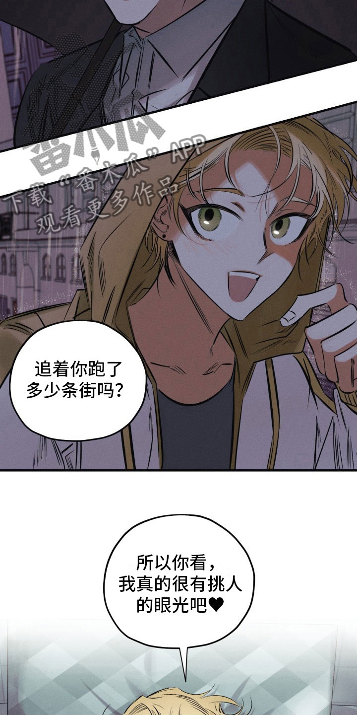 第11话9