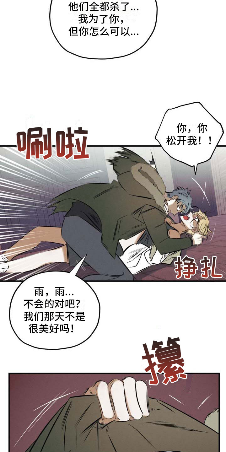 第10话1