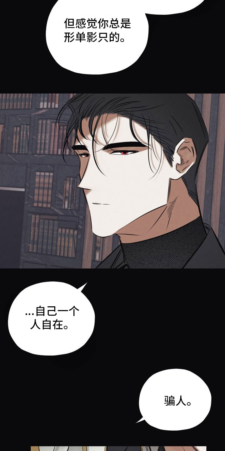 第10话11