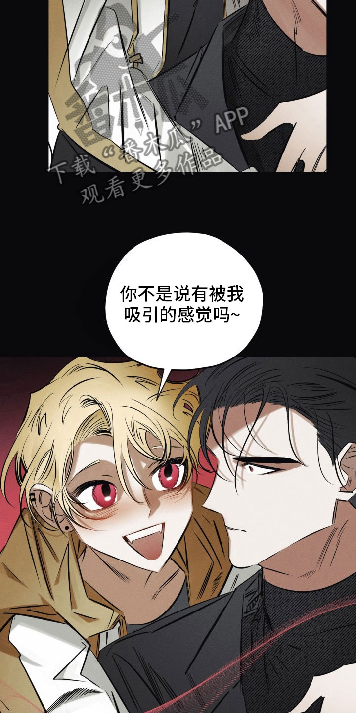 第10话12
