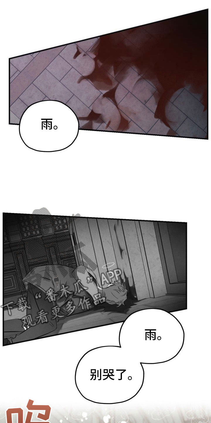 第10话17