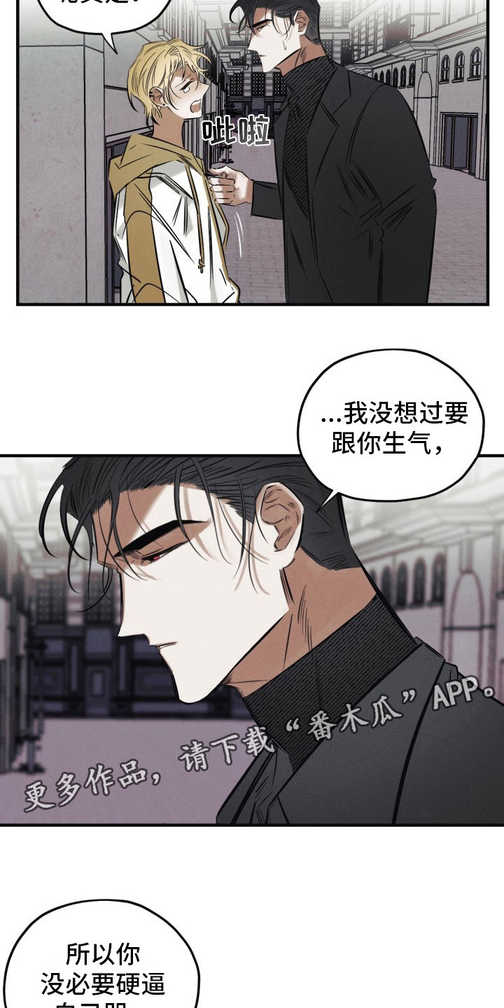 第10话19