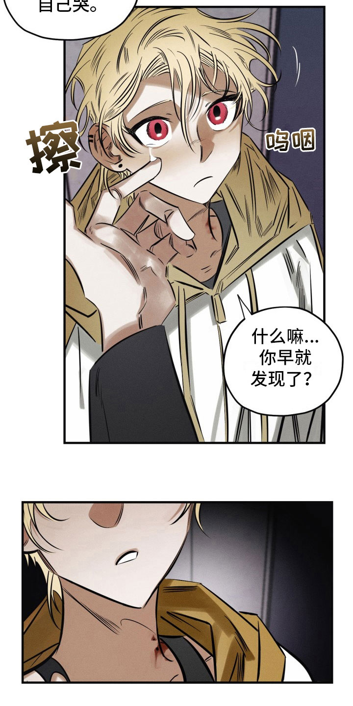 第10话20