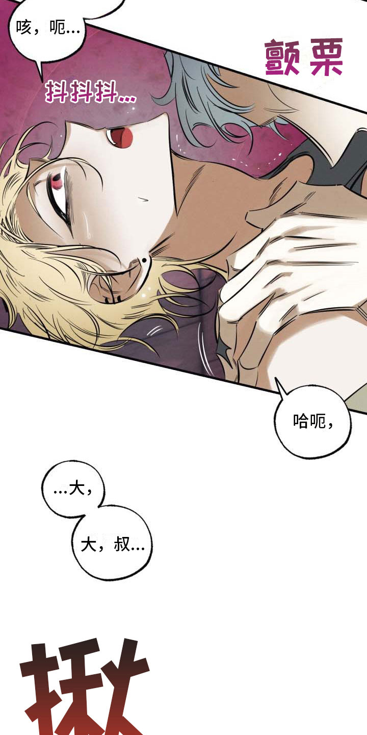 第10话5