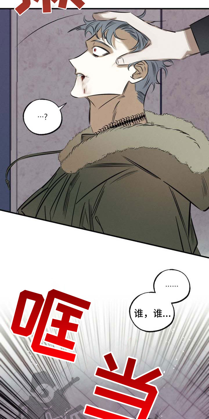 第10话6