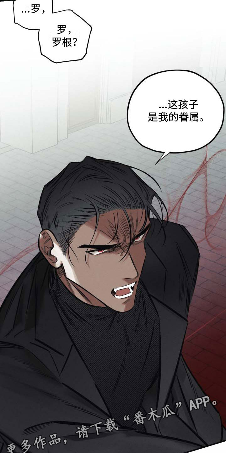 第10话8