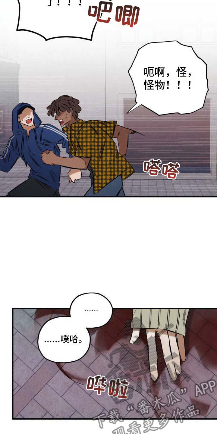 第9话10