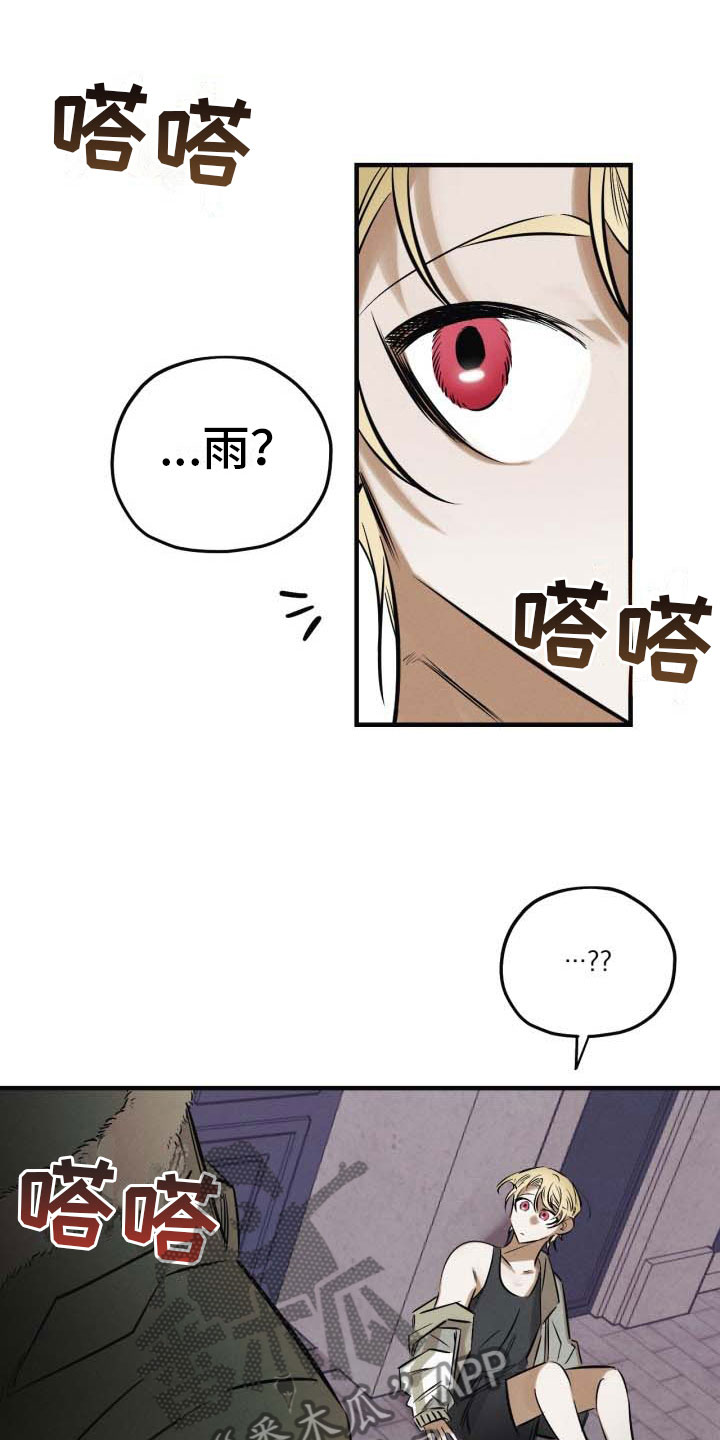 第9话12