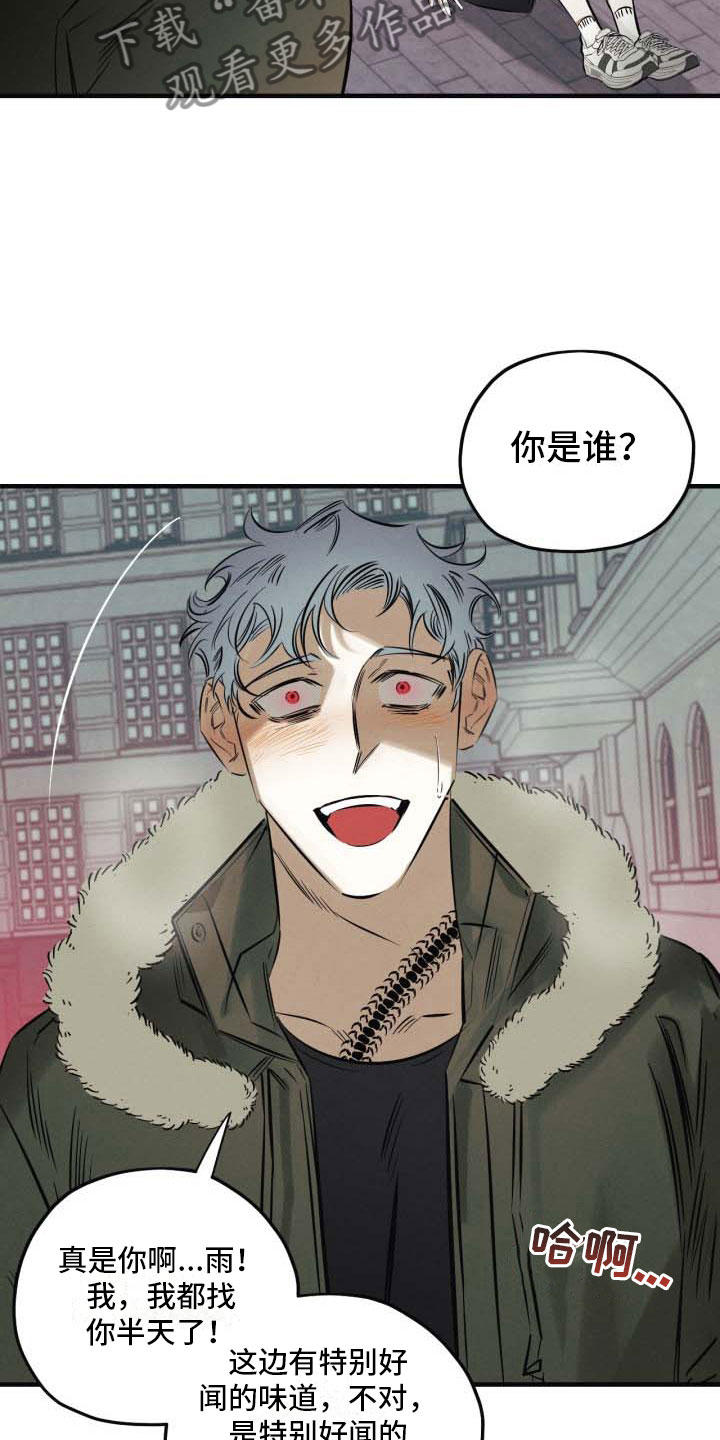 第9话13