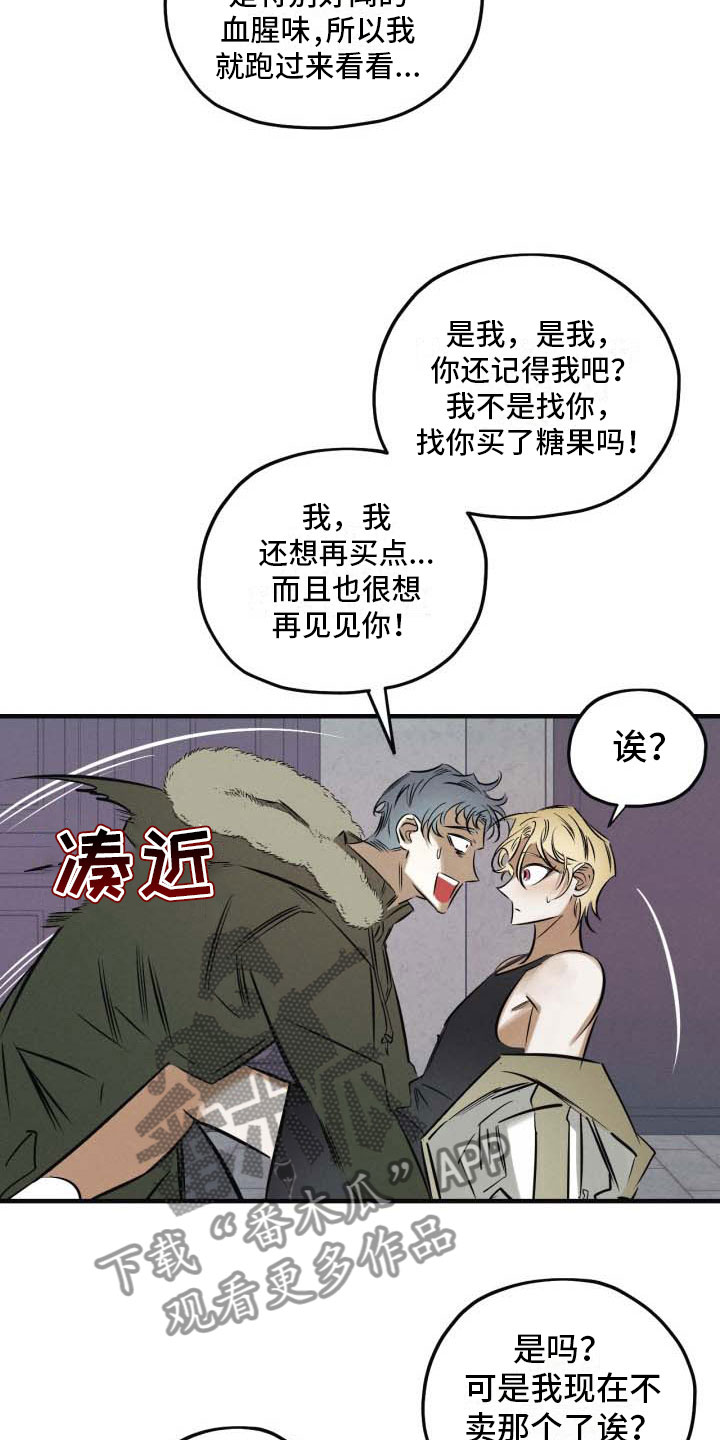 第9话14