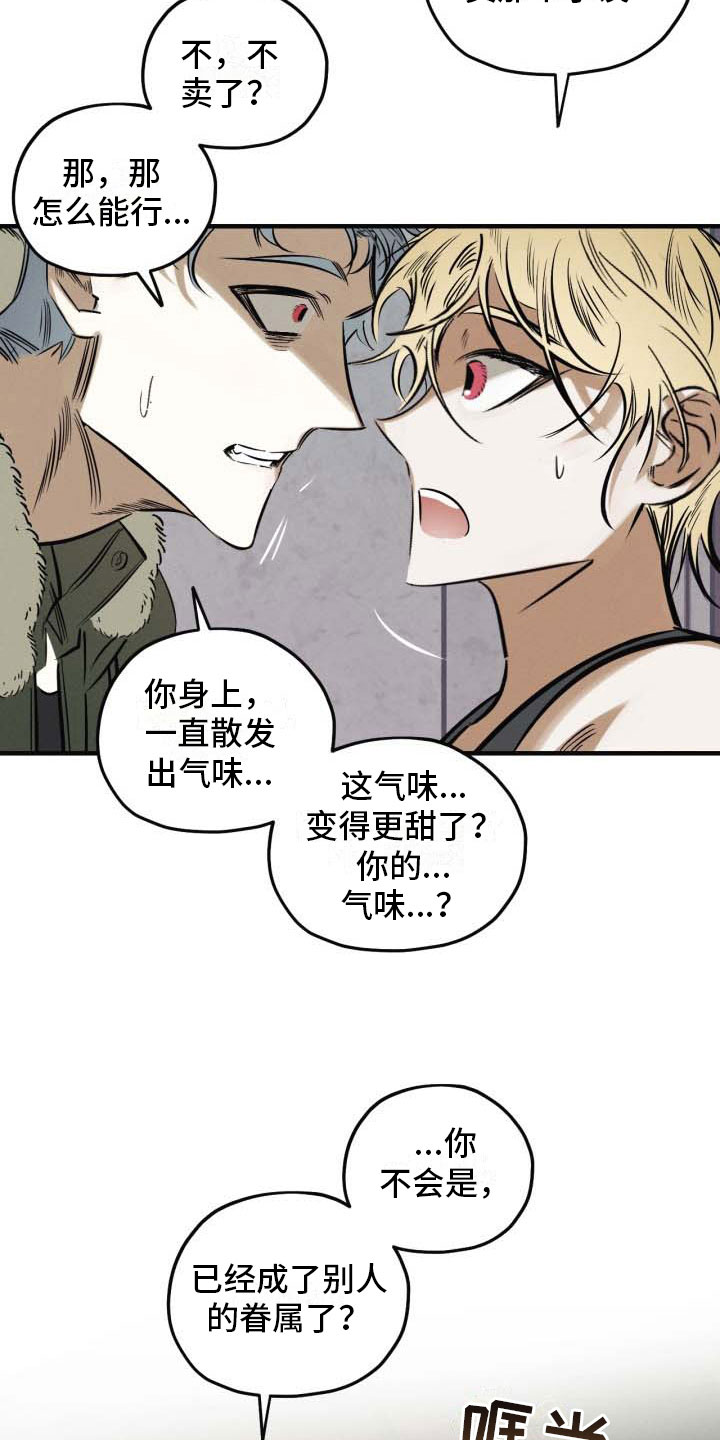 第9话15