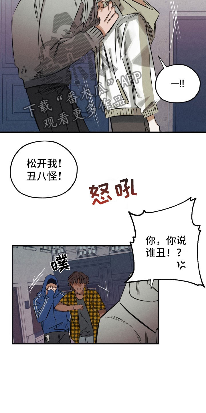 第9话3