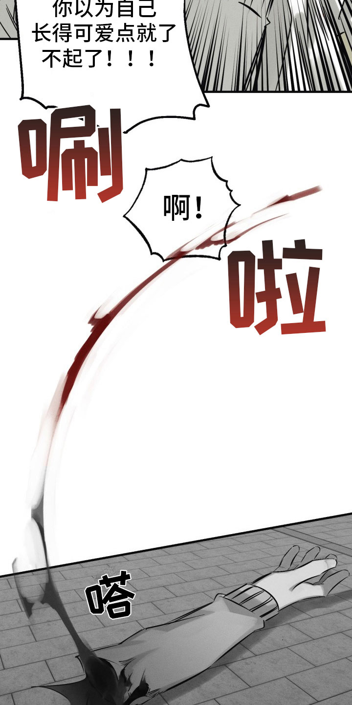 第9话5