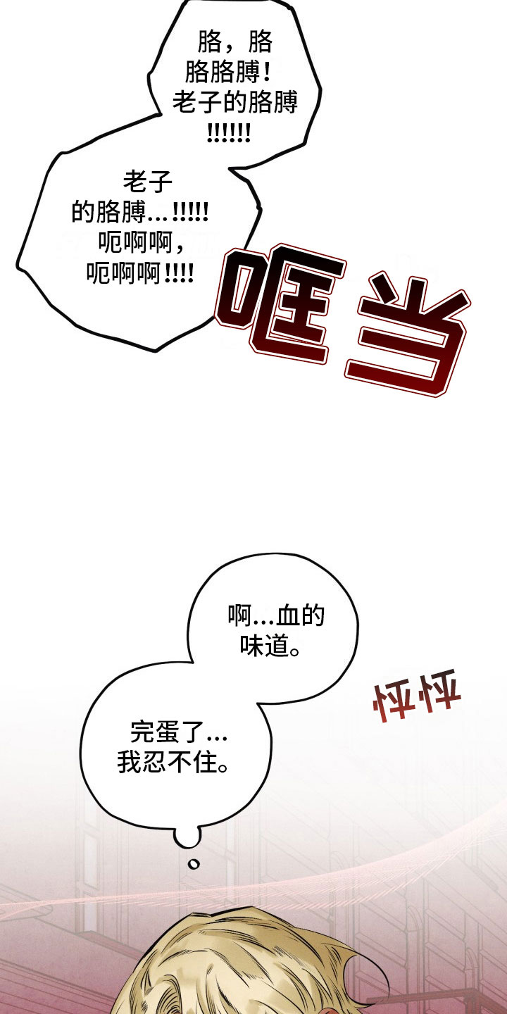 第9话7