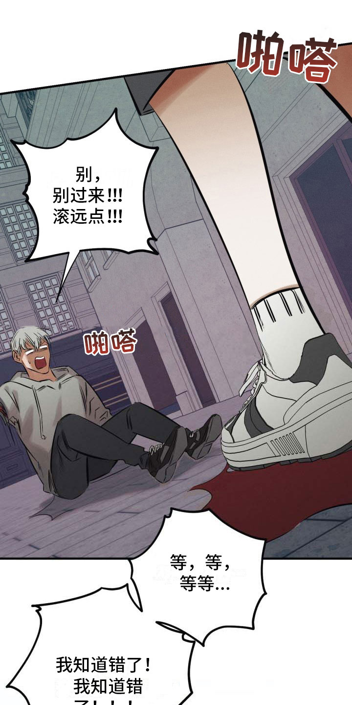 第9话9
