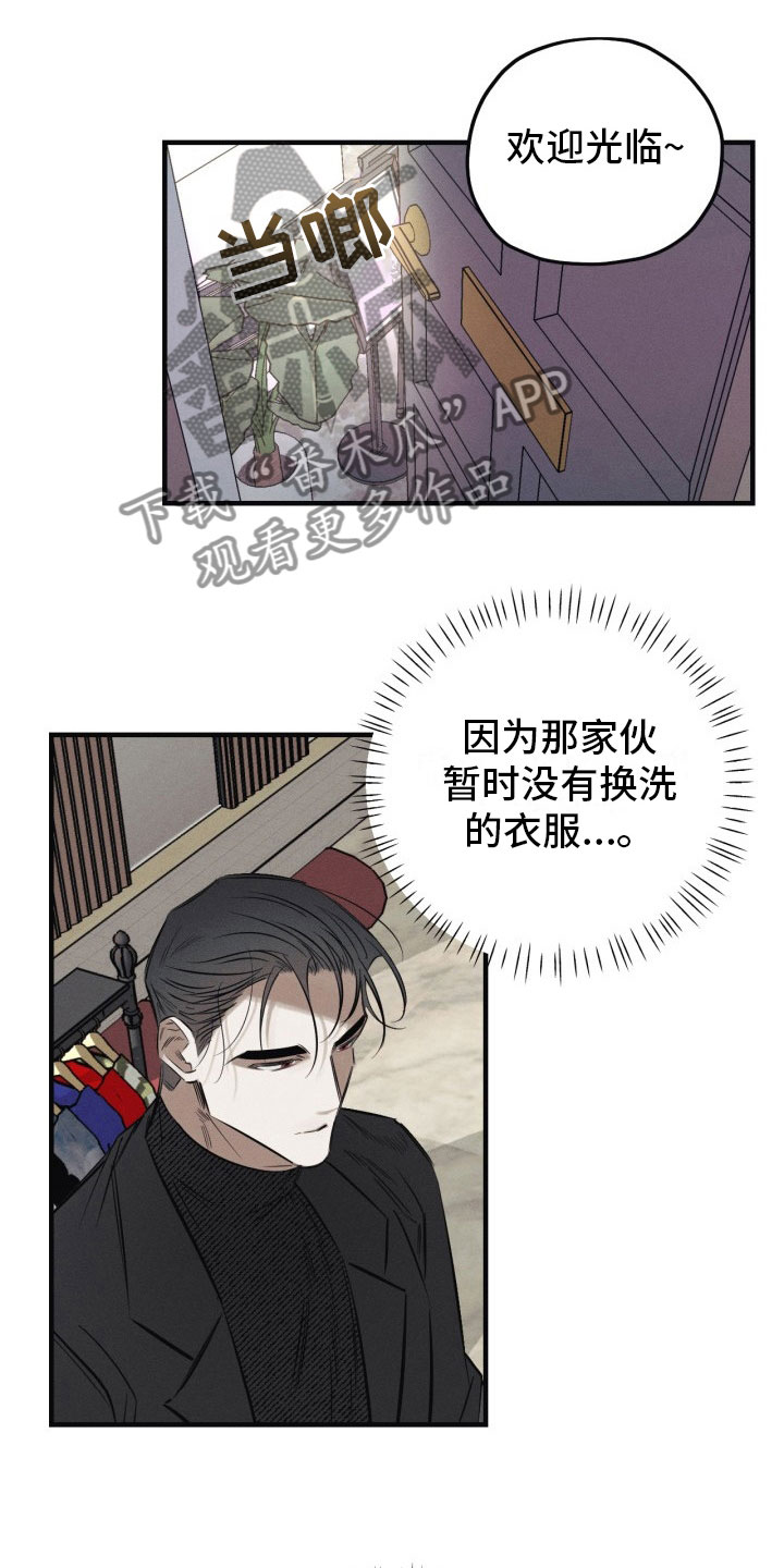 第8话0
