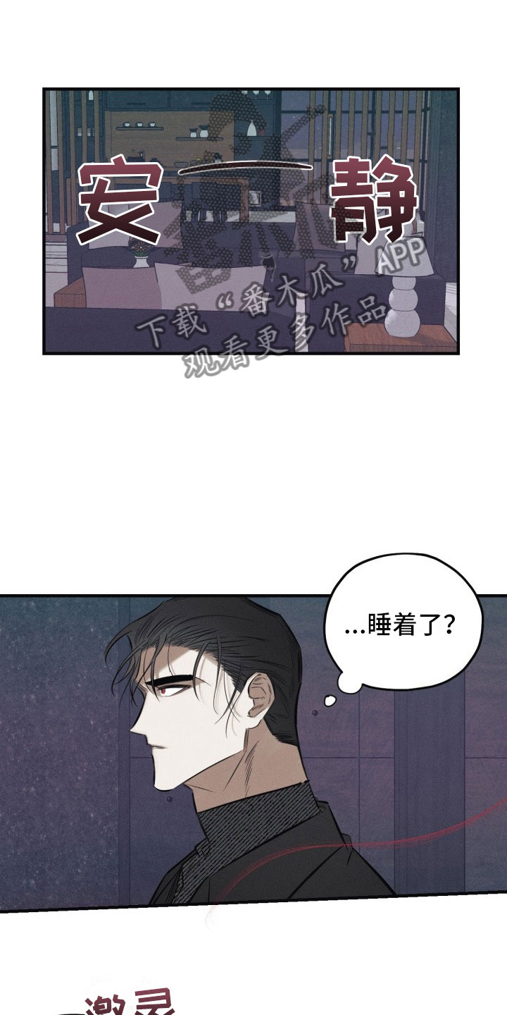 第8话10