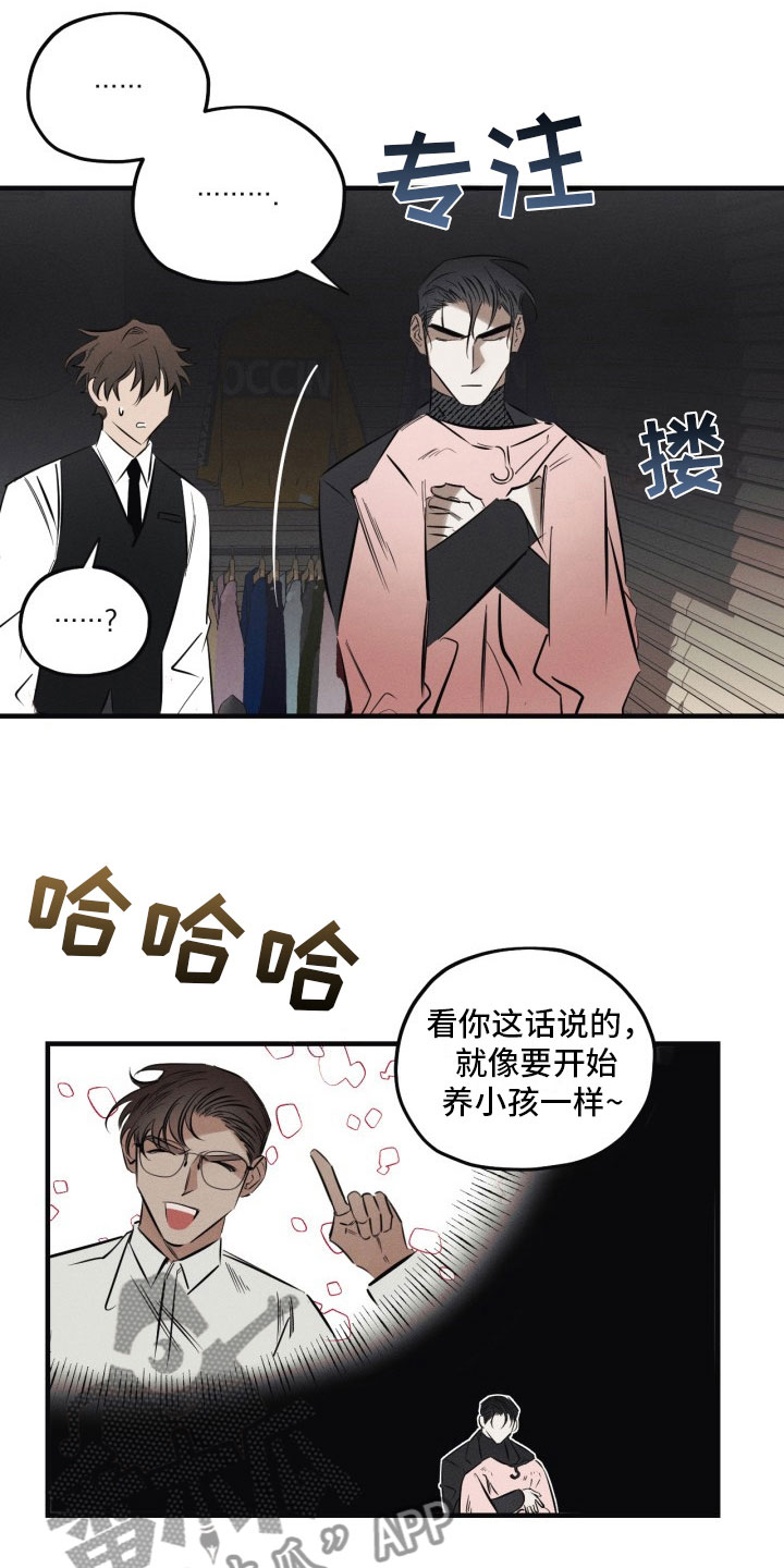 第8话4