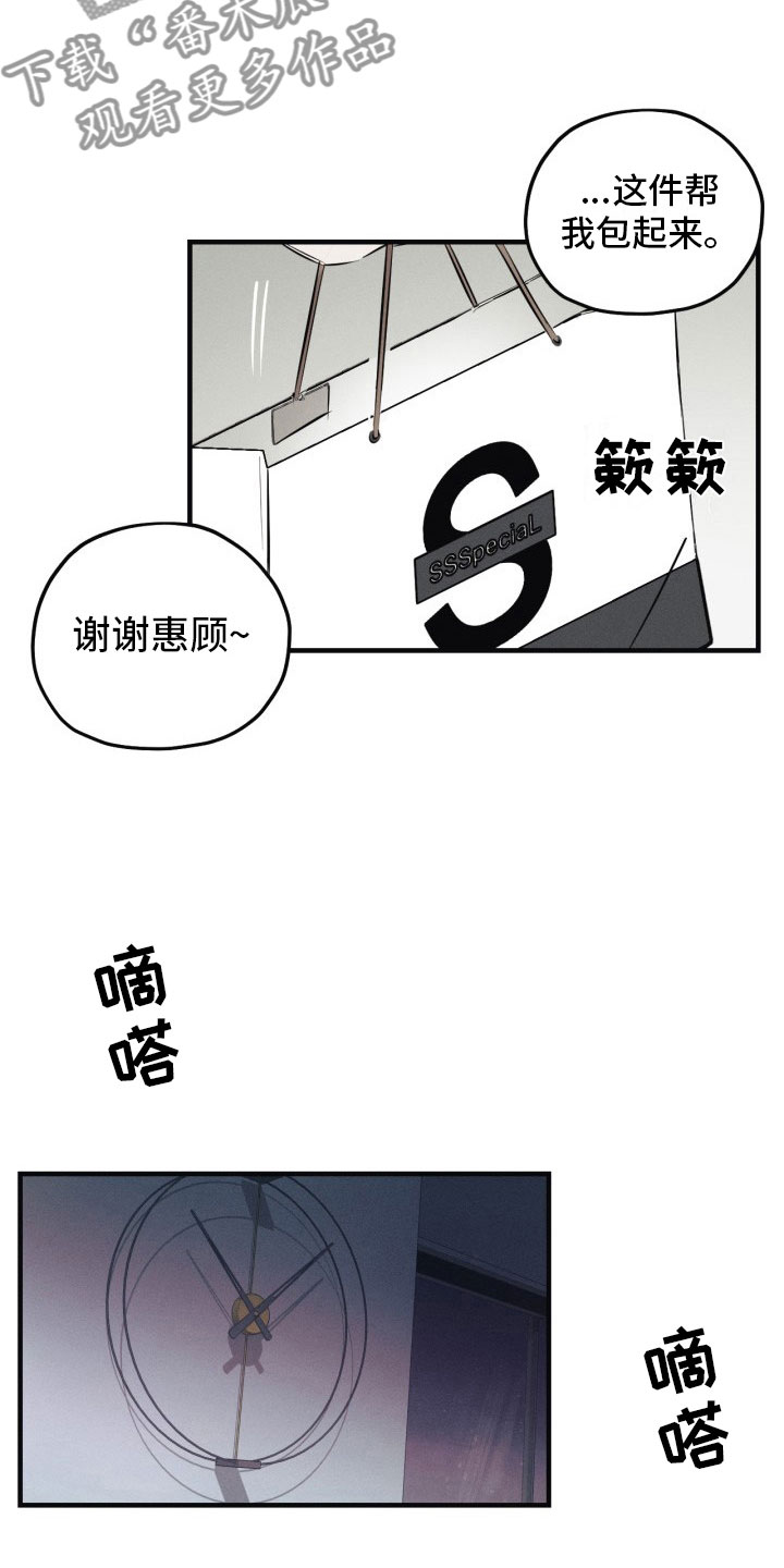 第8话5