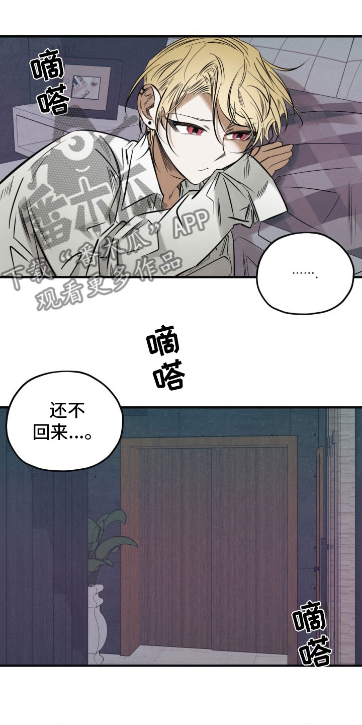 第8话6