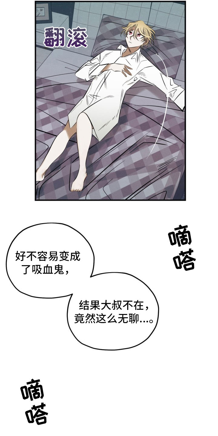 第8话7