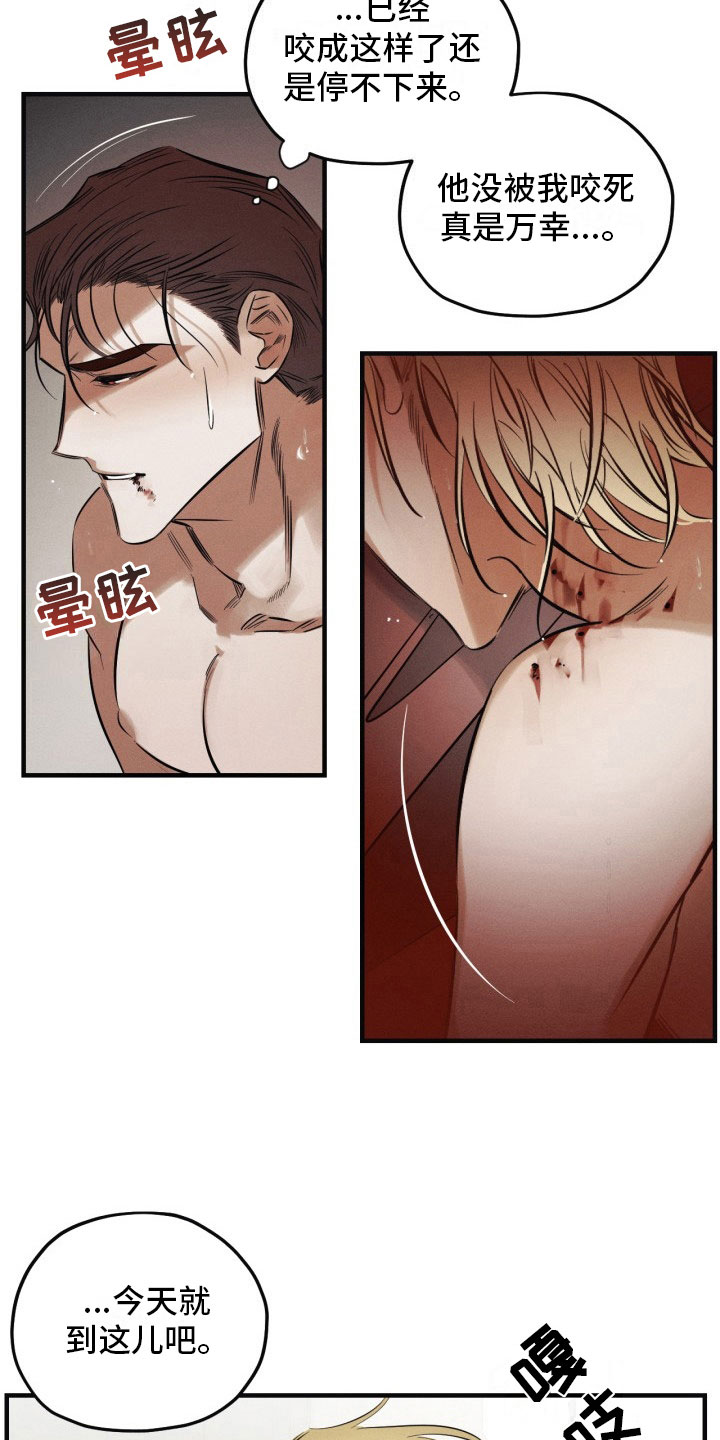 第7话1