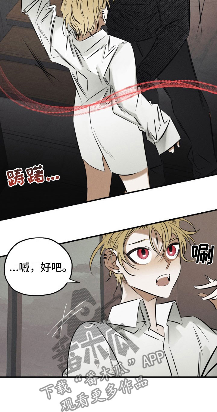 第7话10