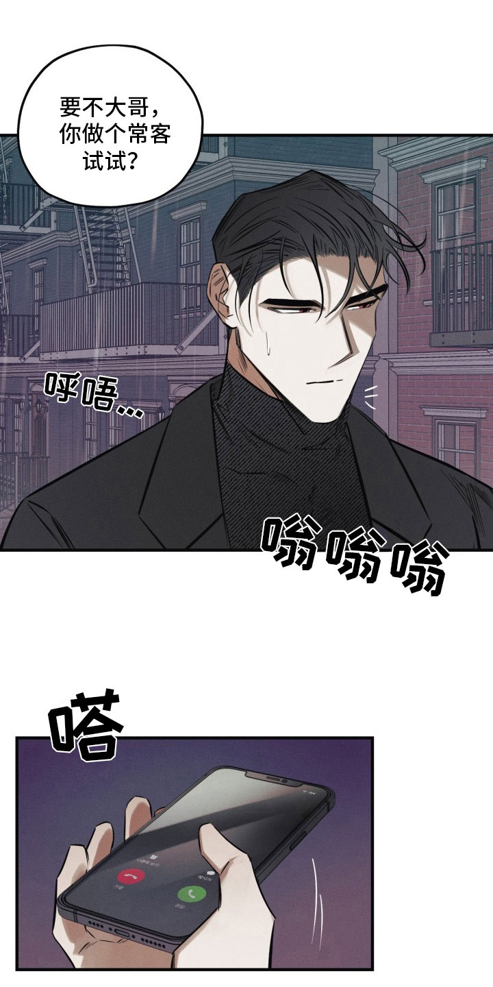 第7话15