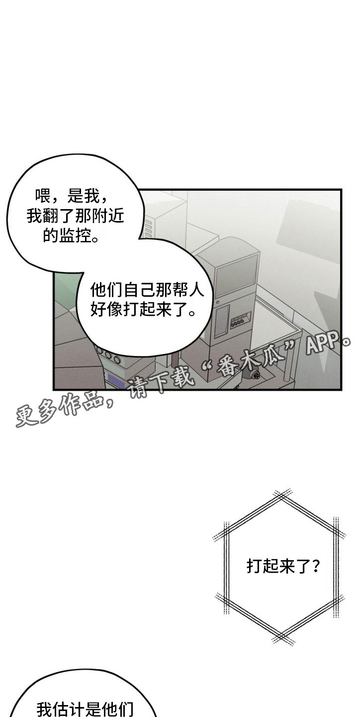 第7话16