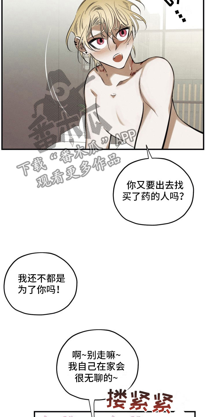 第7话2