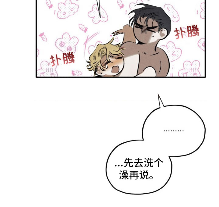第7话3