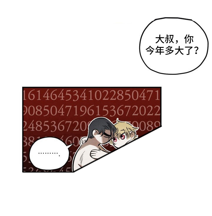第7话4