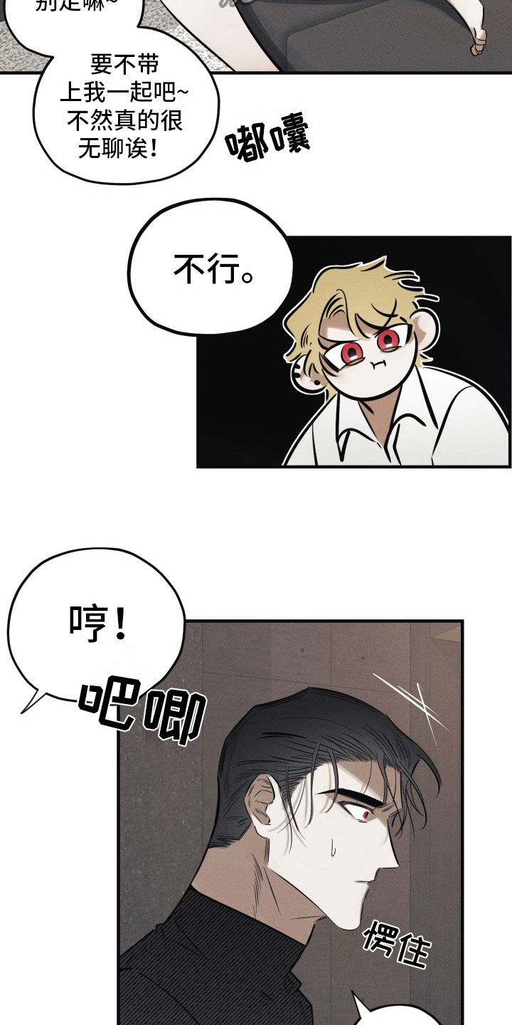 第7话7