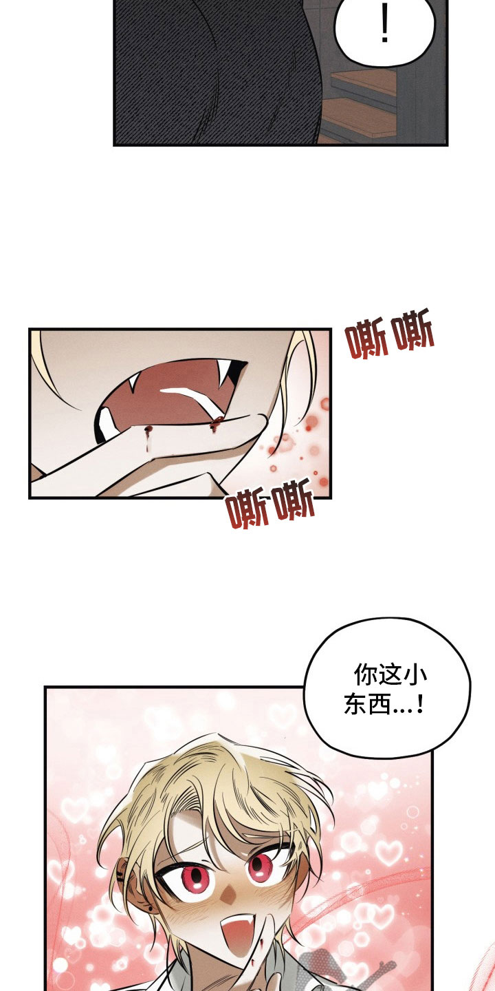 第7话8