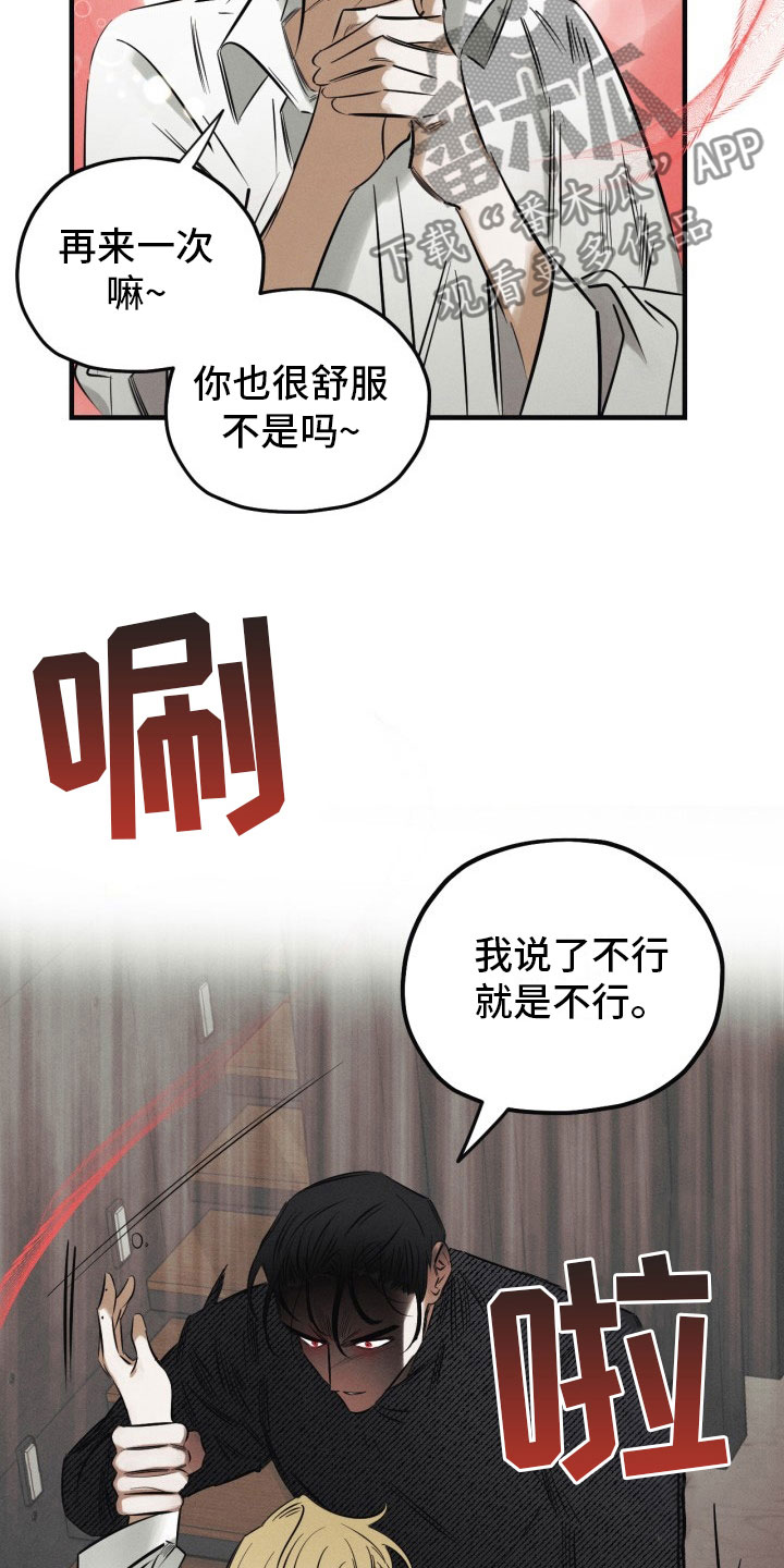 第7话9