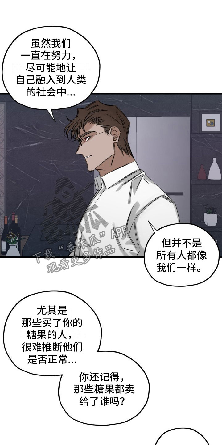 第6话0
