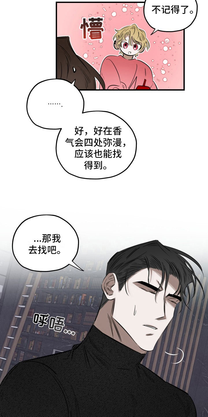 第6话1