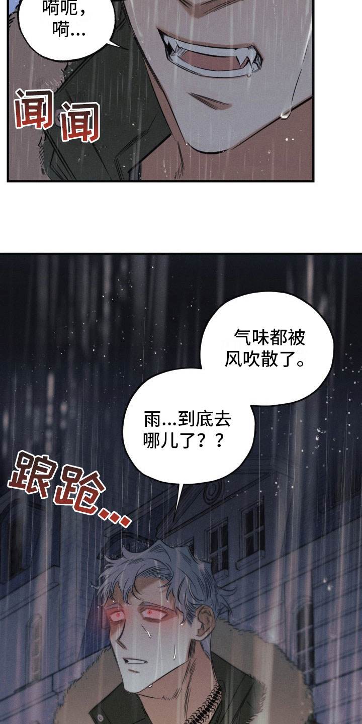 第6话13