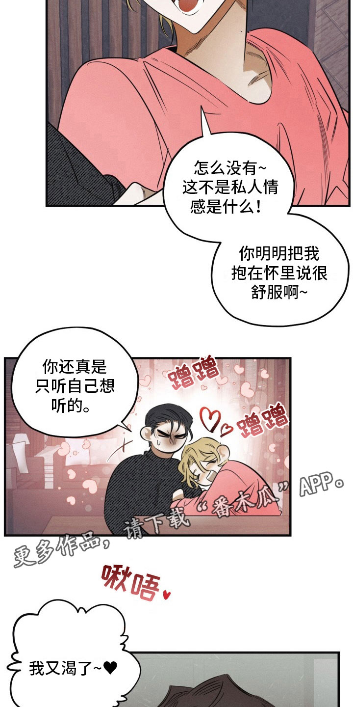 第6话4