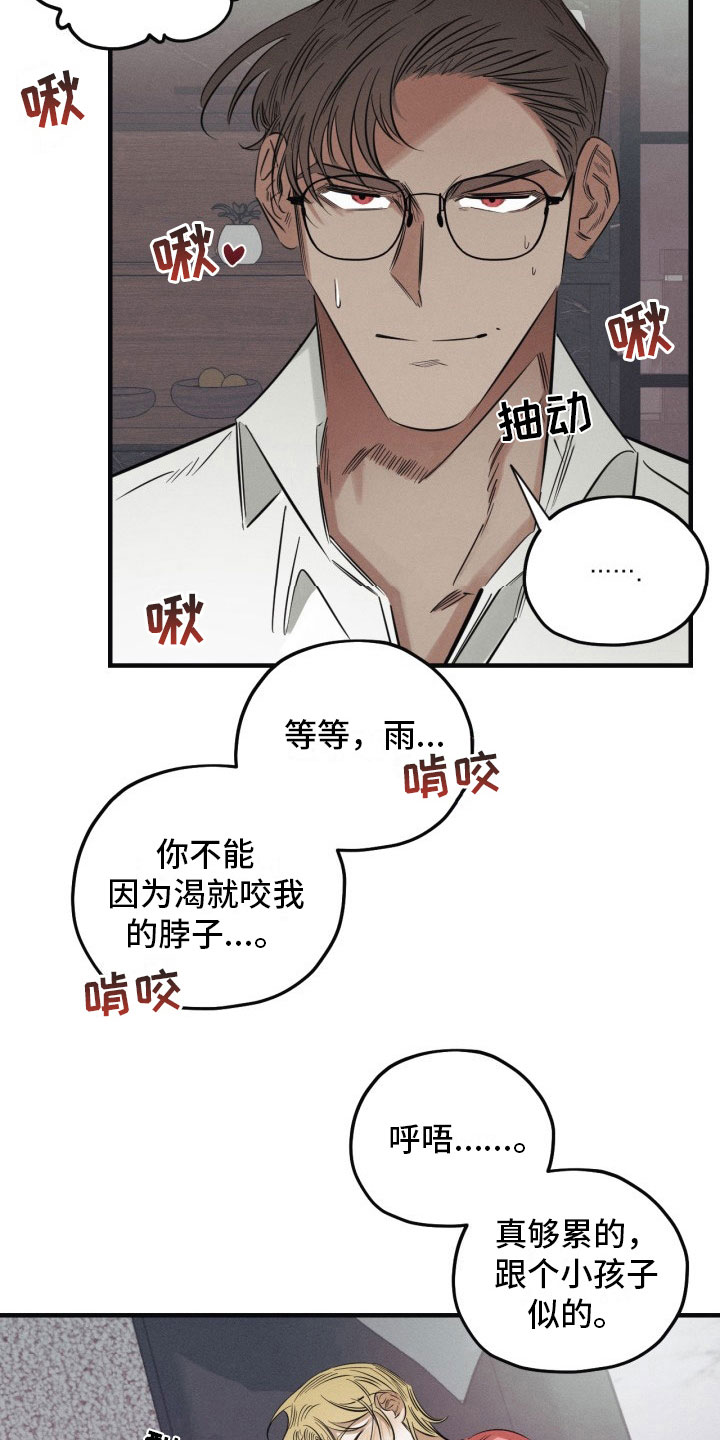 第6话5