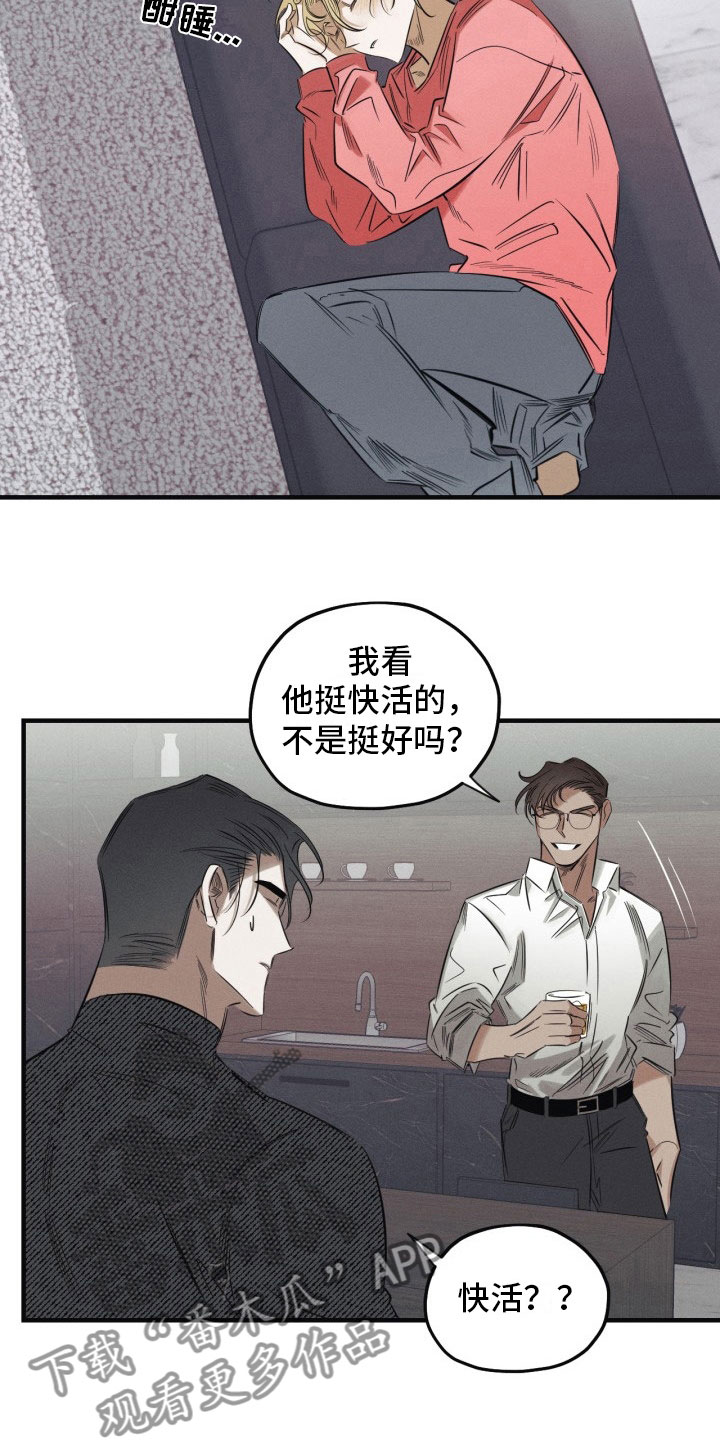第6话6