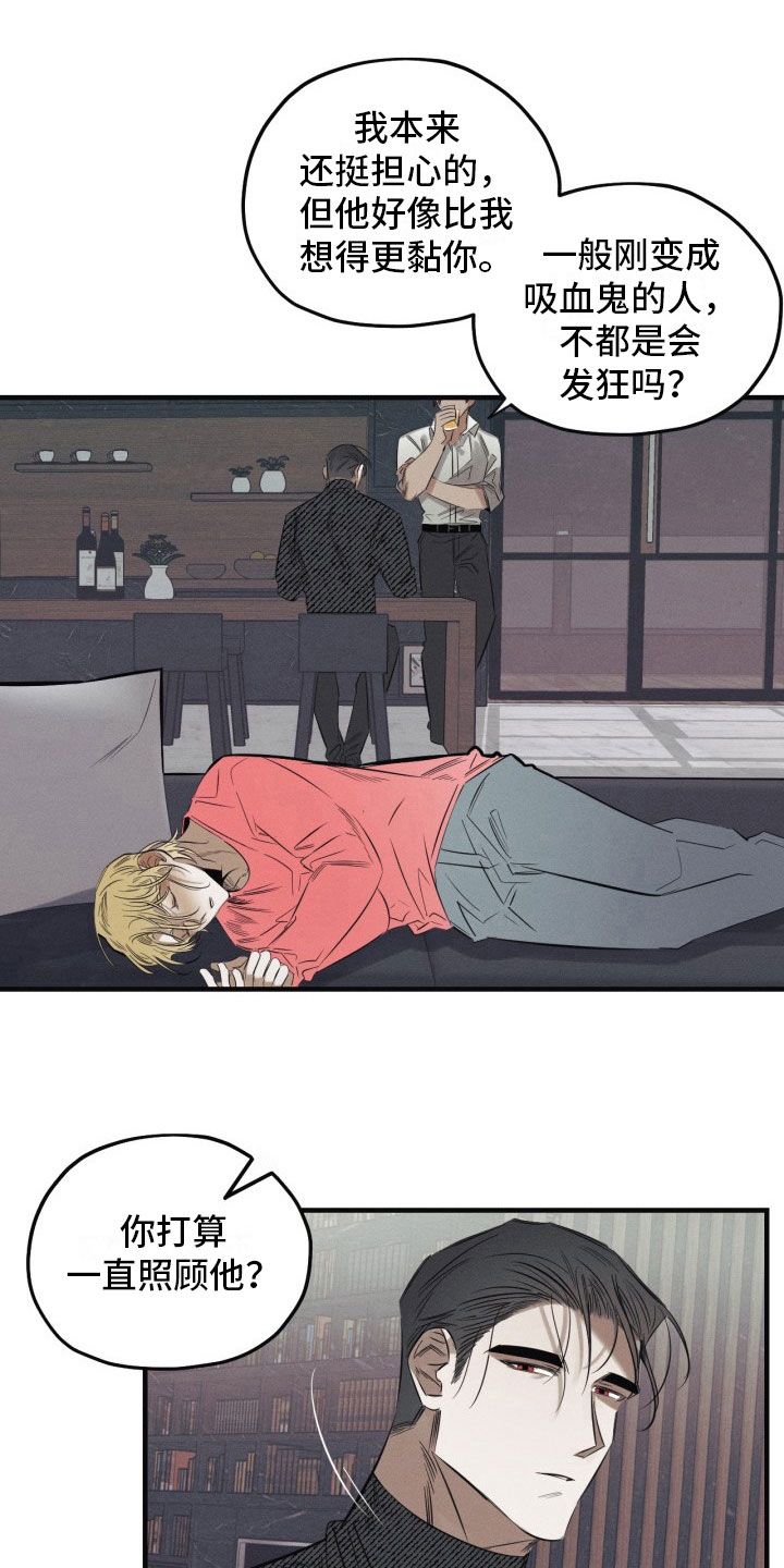 第6话7