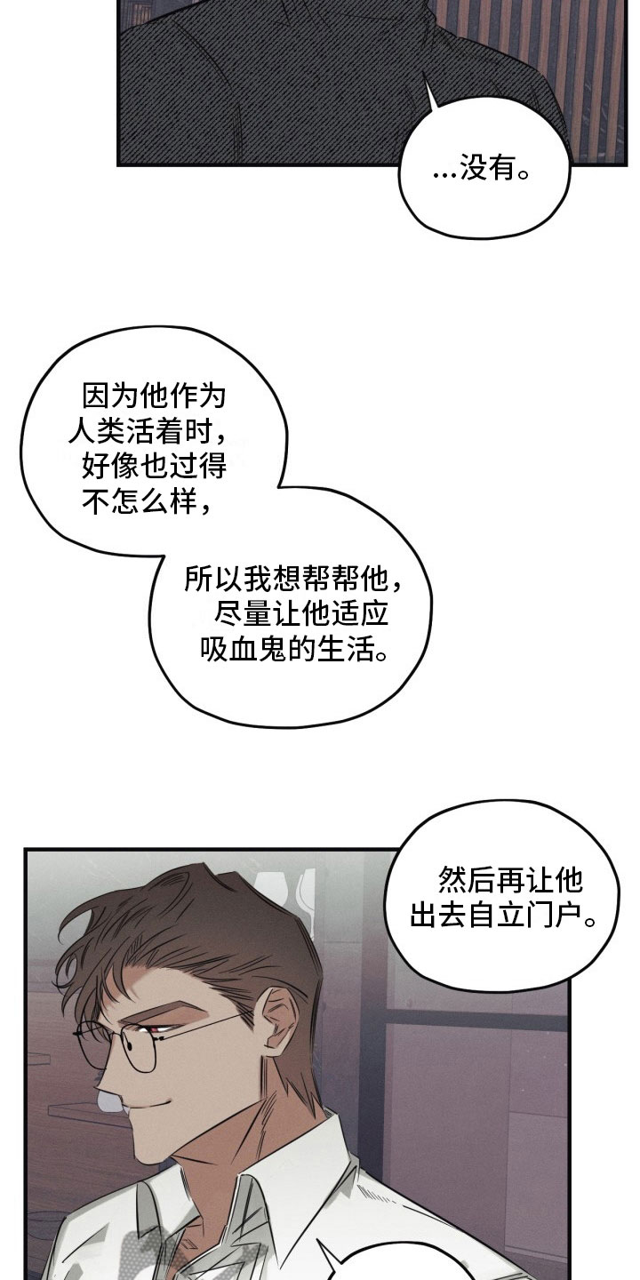 第6话8