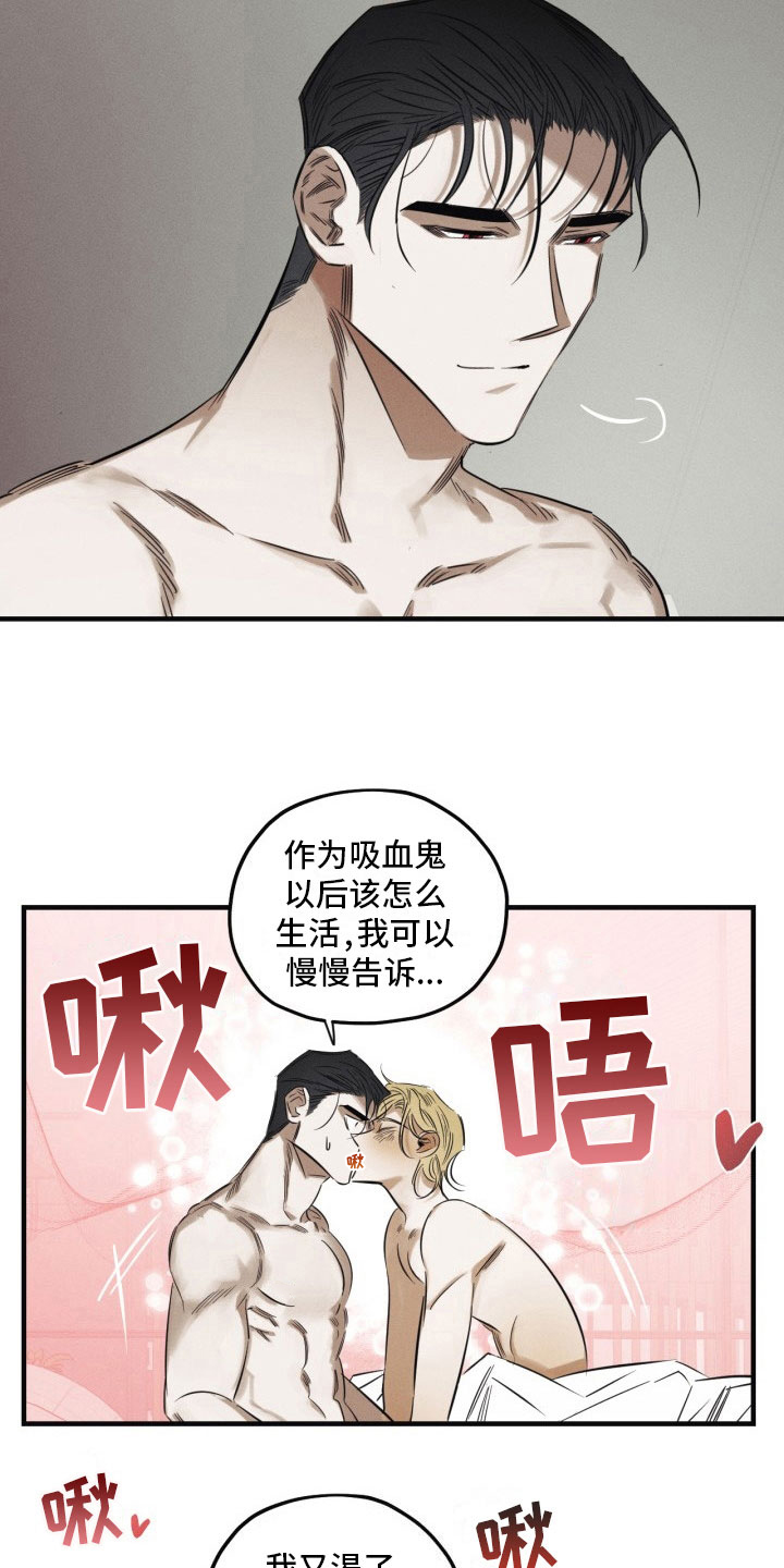 第5话12