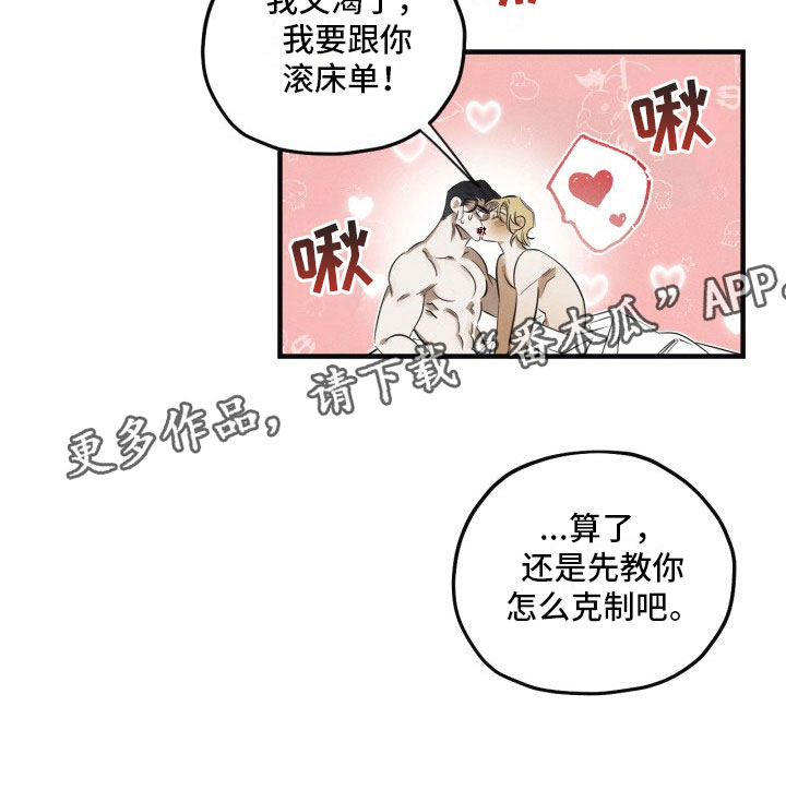 第5话13